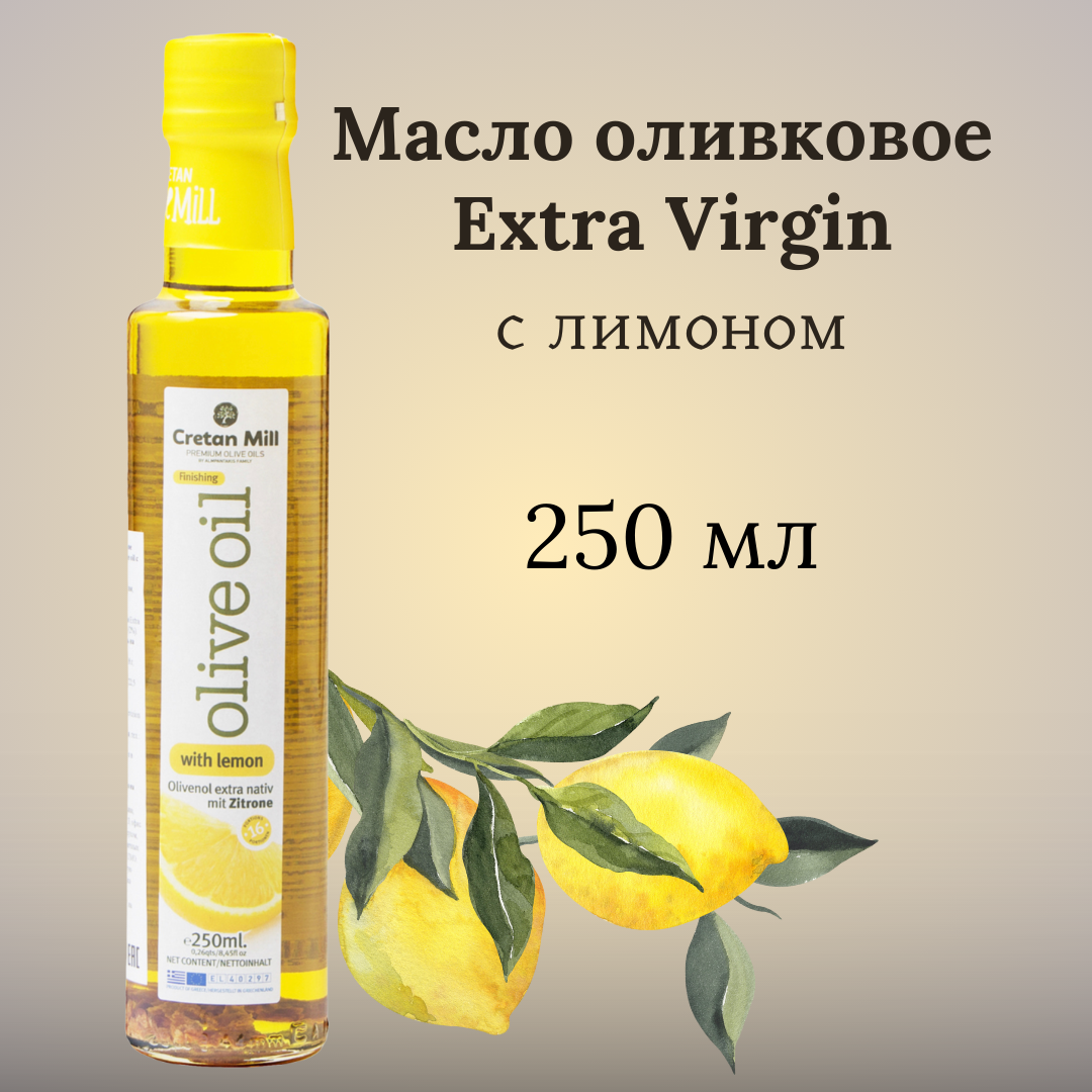 

Масло оливковое Cretan Mill Extra Virgin с лимоном, 0,25 л