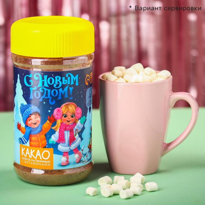 

Какао напиток С Новым годом растворимый с витаминами, 300 г.