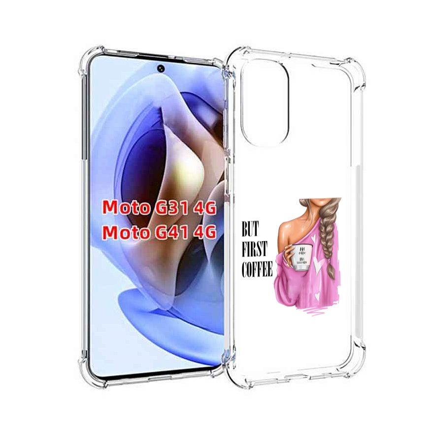 

Чехол MyPads сначала-кофе для Motorola Moto G31 4G / G41 4G, Прозрачный, Tocco