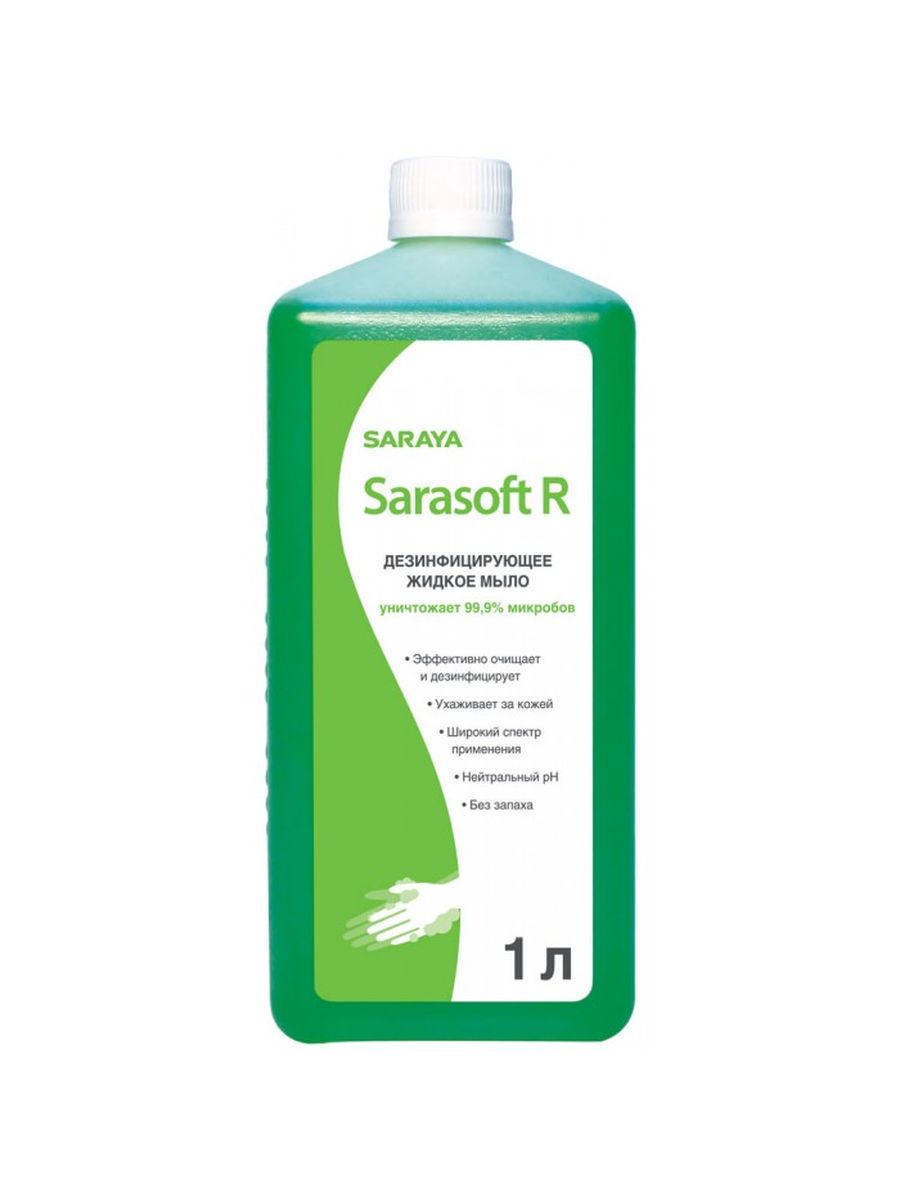 Дезинфицирующее жидкое мыло Saraya Sarasoft R (Сарасофт Р) 1 литр комплект гигиена мед дезинфицирующее жидкое мыло бриллиантовая сестричка 2 1 литр х 2 шт
