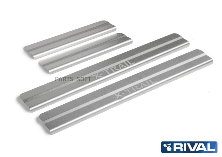 

RIVAL NP.4113.3 Накладки порогов (4 шт.) 1шт