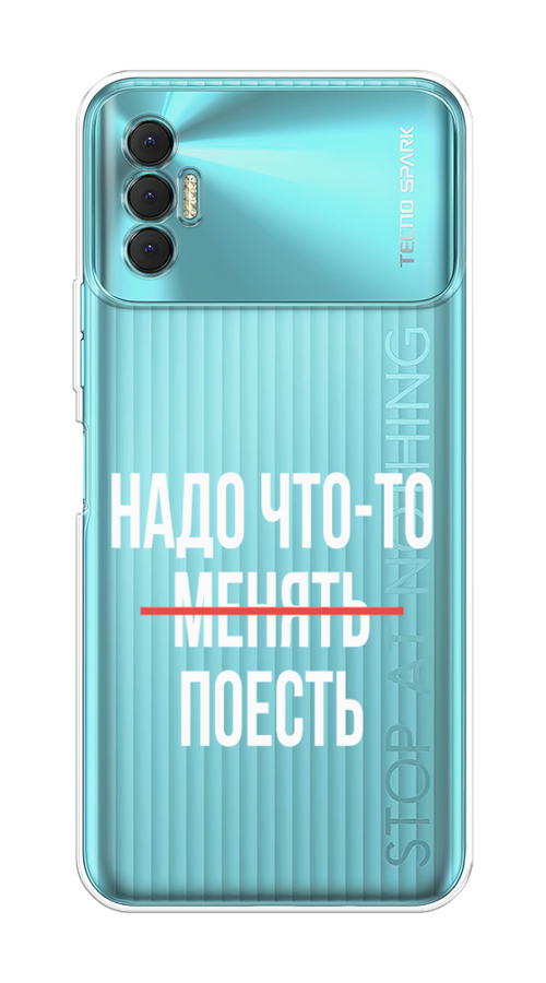 

Чехол на Tecno Spark 8P "Надо что-то поесть", Белый;красный, 301450-6