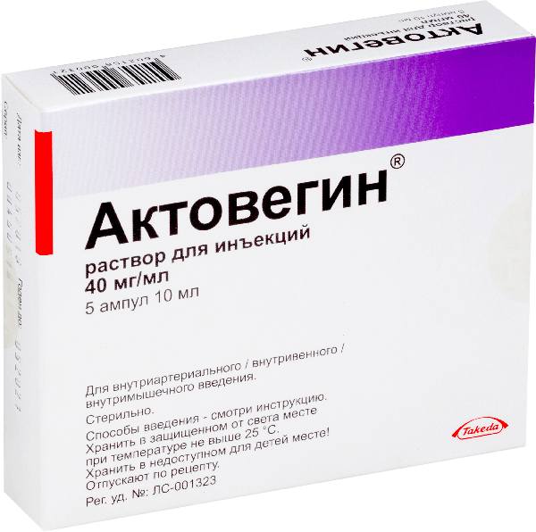 Купить Актовегин раствор 40 мг/мл ампулы 10 мл 5 шт., Takeda