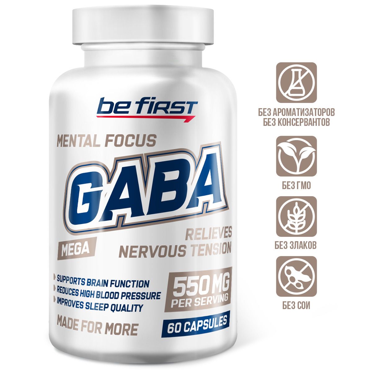 

Гамма-аминомасляная кислота 550 мг Мега Be First GABA 550 mg Mega, 60 капсул, 112
