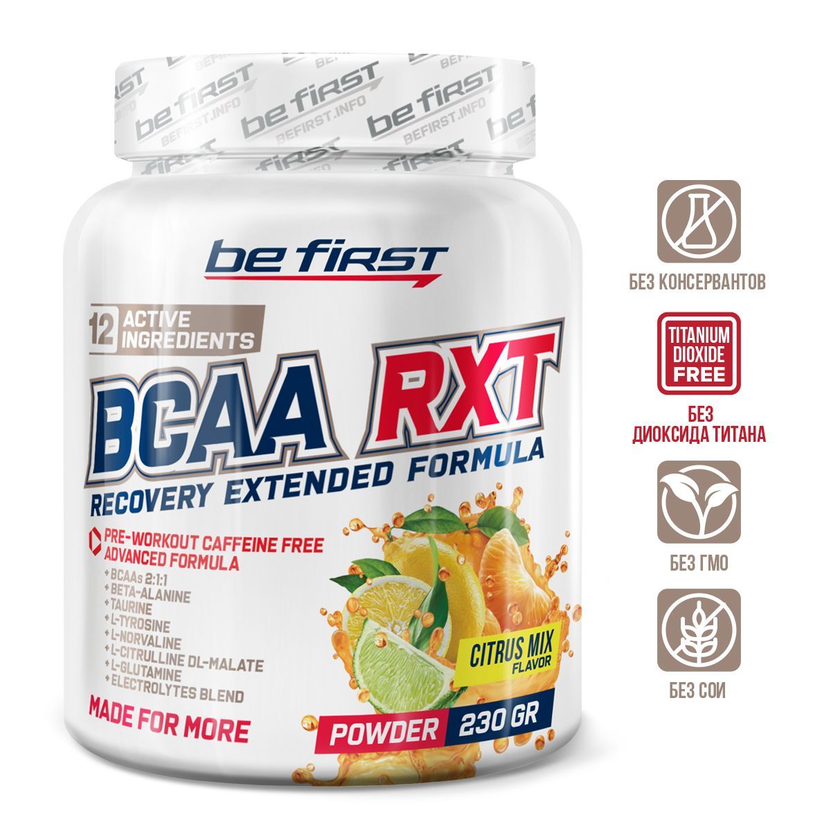

Аминокислоты BCAA Be First BCAA RXT 230 гр, цитрусовый микс, 260