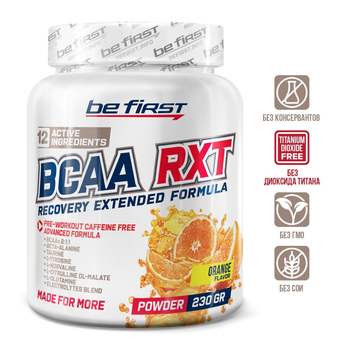 

Аминокислоты BCAA Be First BCAA RXT 230 гр, апельсин, 258