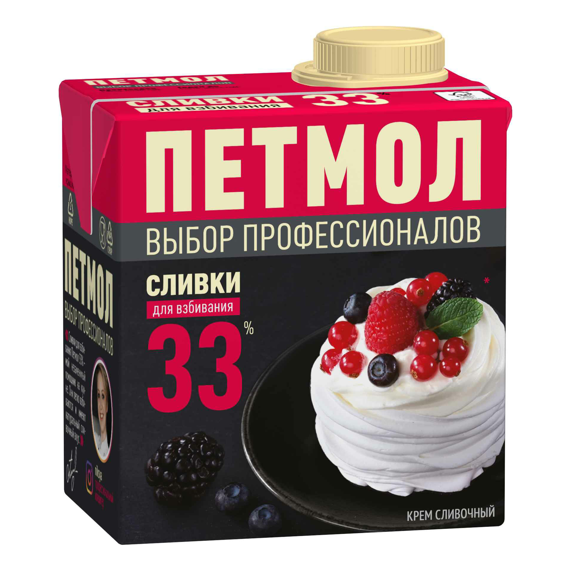 Картинки сливки 33 процента