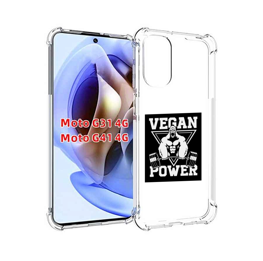 

Чехол MyPads сила-вегана для Motorola Moto G31 4G / G41 4G, Прозрачный, Tocco