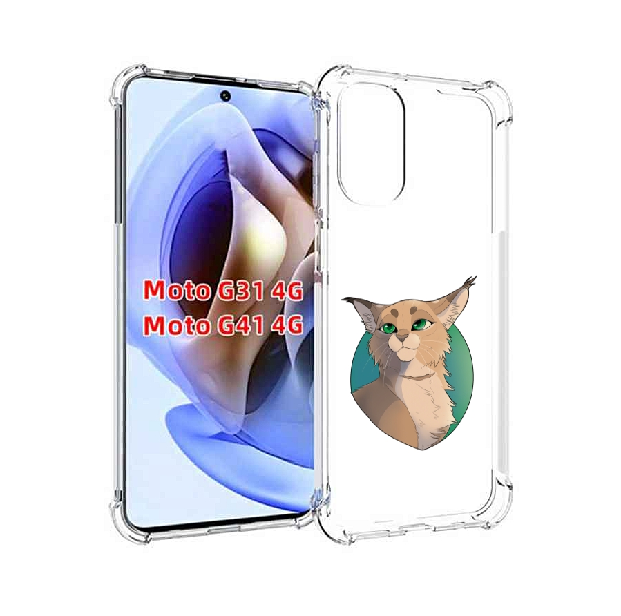 

Чехол MyPads рысь-нарисованная для Motorola Moto G31 4G / G41 4G, Прозрачный, Tocco