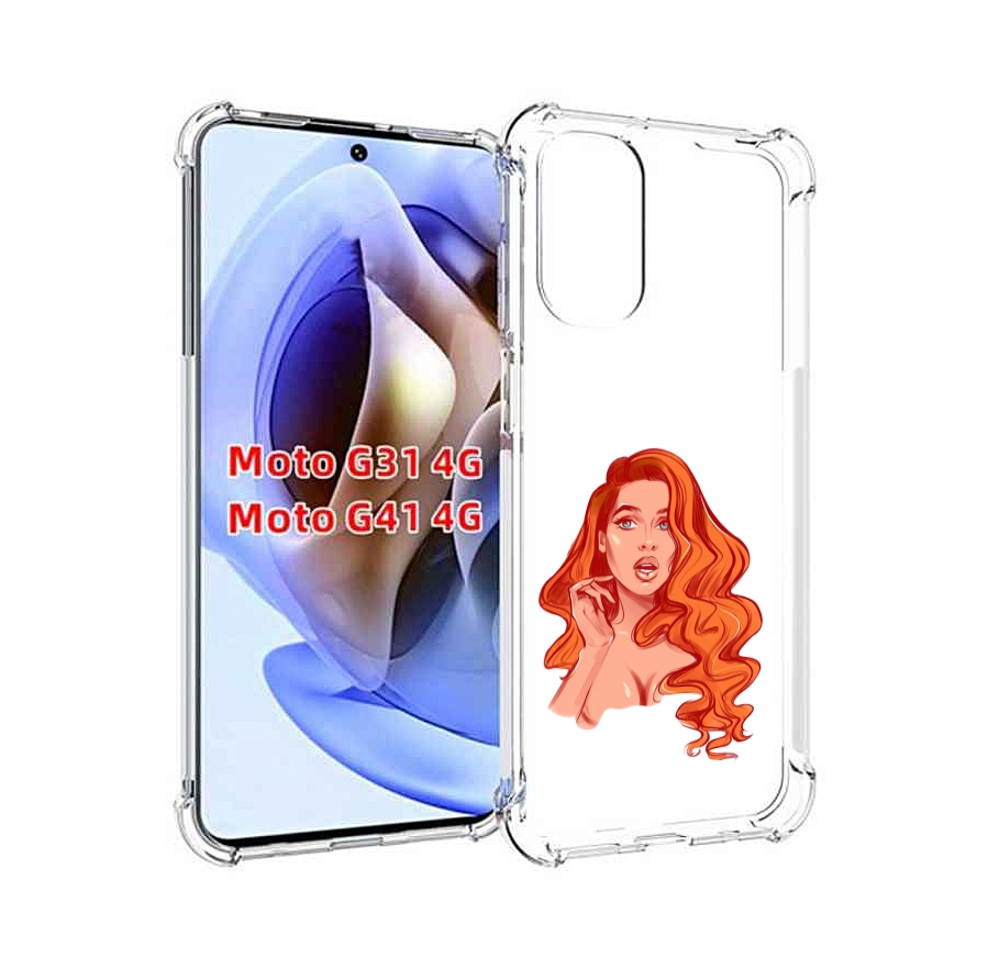 

Чехол MyPads рыжая-девушка-модельной-внешности женский для Motorola Moto G31 4G / G41 4G, Прозрачный, Tocco