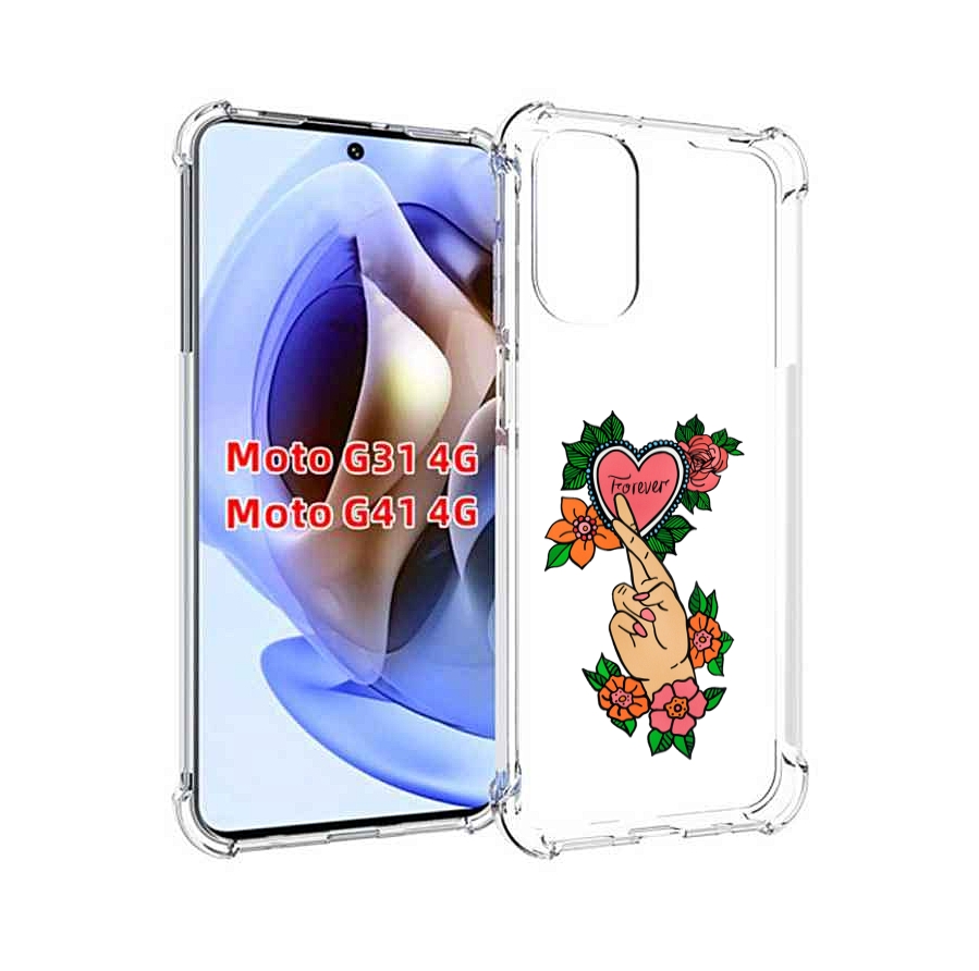 

Чехол MyPads ручки-навсегда женский для Motorola Moto G31 4G / G41 4G, Прозрачный, Tocco