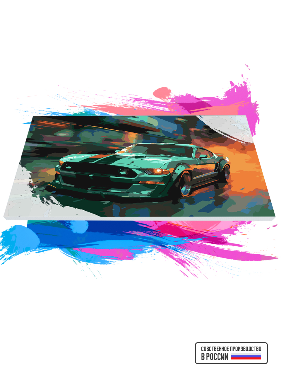 Картина по номерам Красиво Красим на холсте Mustang GT 40 х 60 см