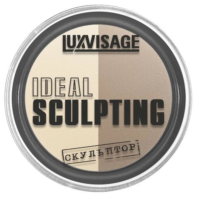 Пудра для лица Luxvisage Ideal Sculpting, №1 сливочная карамель, 9 г тень аггела повесть