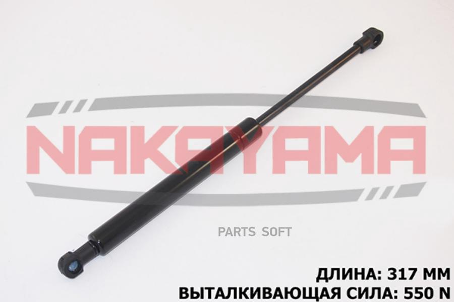 

Амортизатор подвески Nakayama GS548NY