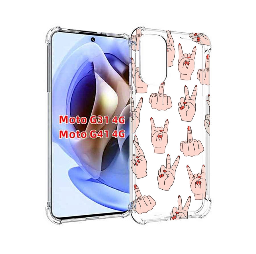 

Чехол MyPads разные-ручки для Motorola Moto G31 4G / G41 4G, Прозрачный, Tocco