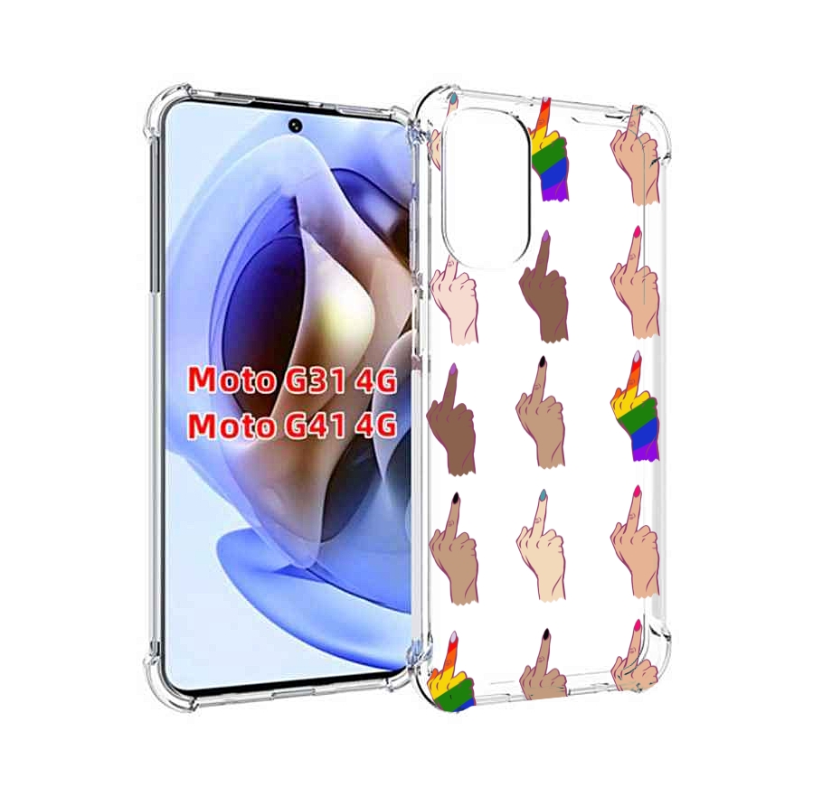 

Чехол MyPads разноцветные-руки для Motorola Moto G31 4G / G41 4G, Прозрачный, Tocco