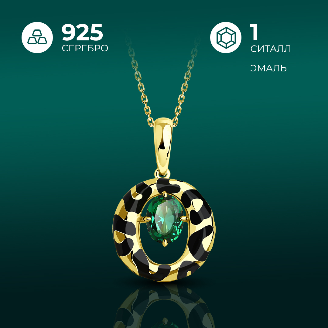 

Кулон из серебра с эмалью/ситаллом искусственным Diamant 93-330-01668-1, 93-330-01668-1