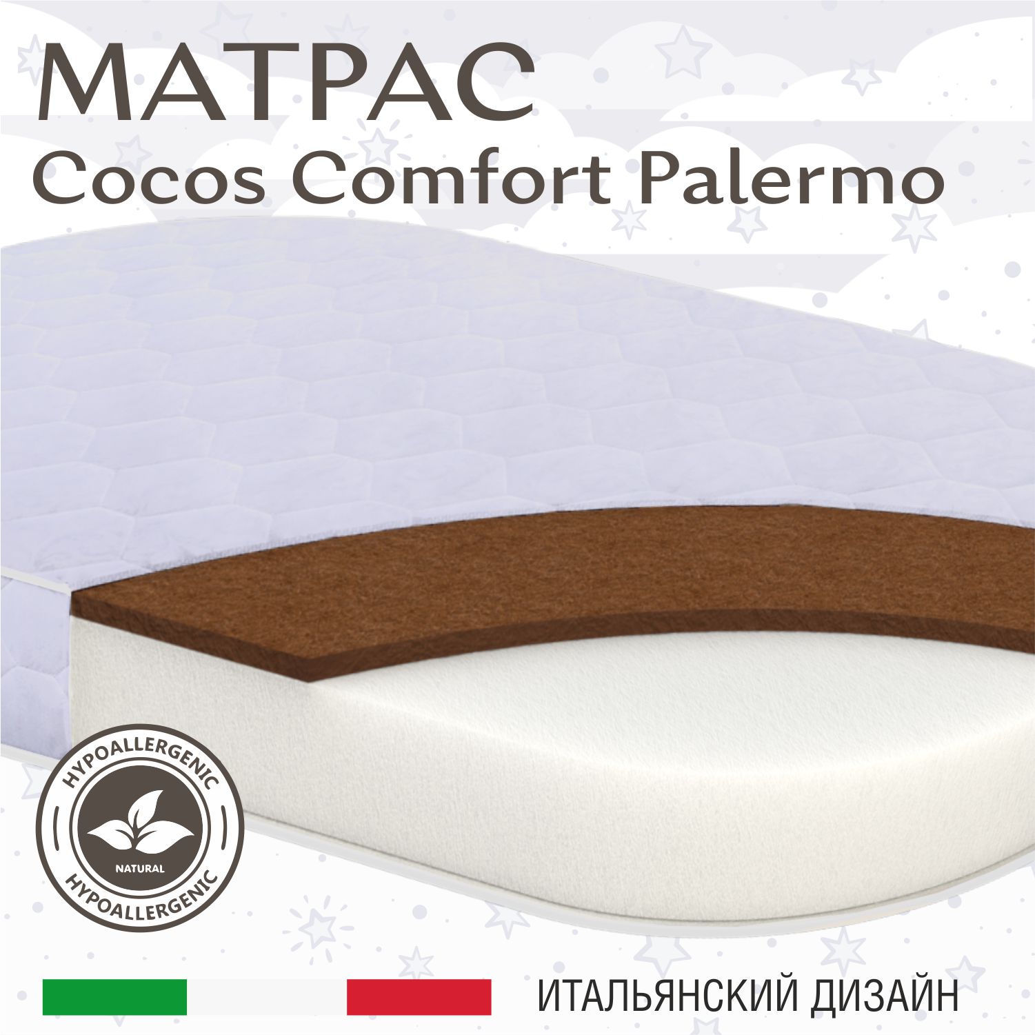Матрас в кроватку Sweet Baby COCOS Comfort овальный Palermo 85х60 10 см матрас в кроватку sweet baby cocos comfort овальный 125x75х10