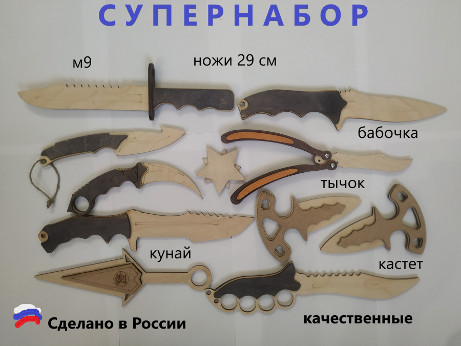 Нордпласт Дорога без опасности: Дорога домой