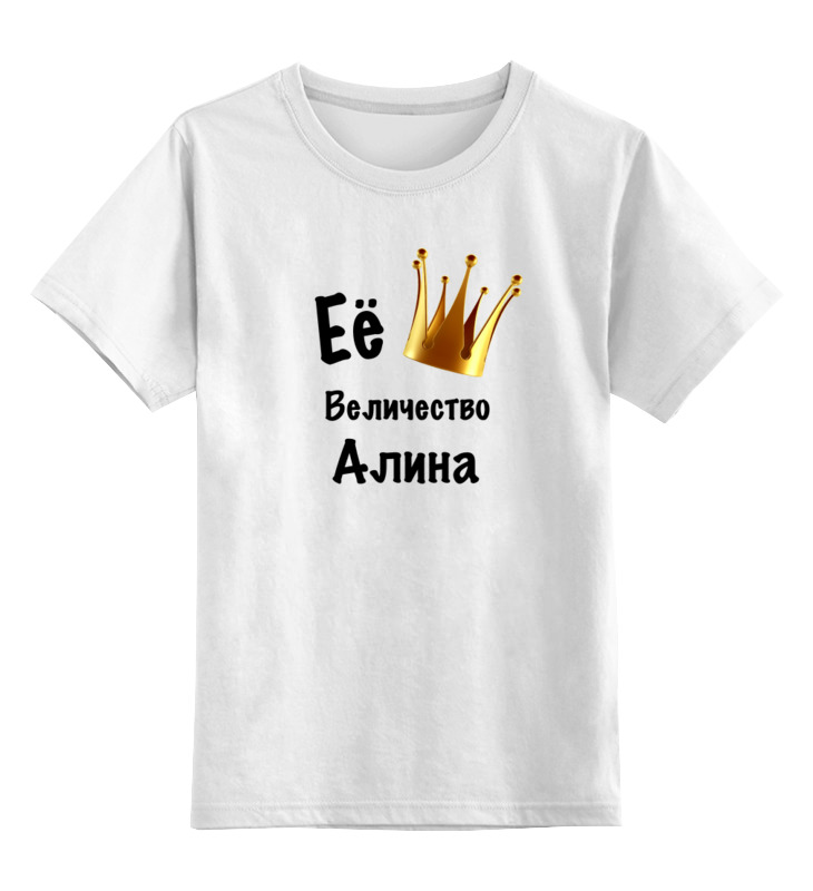 

Футболка детская Printio Алина цв. белый р. 140, Алина