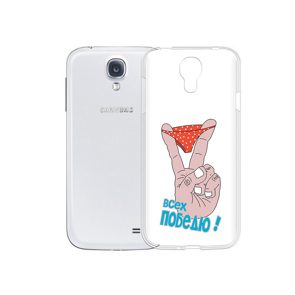 

Чехол MyPads Tocco для Samsung Galaxy S4 всех победю (PT41285.571.281), Прозрачный, Tocco