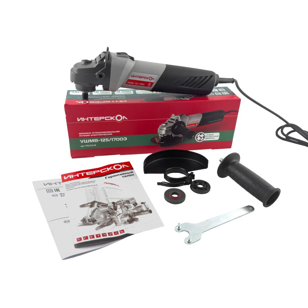 Угловая шлифмашина ИНТЕРСКОЛ УШМВ-1251700Э 1700 Вт 125 мм 10000 обмин 9120040 16135₽