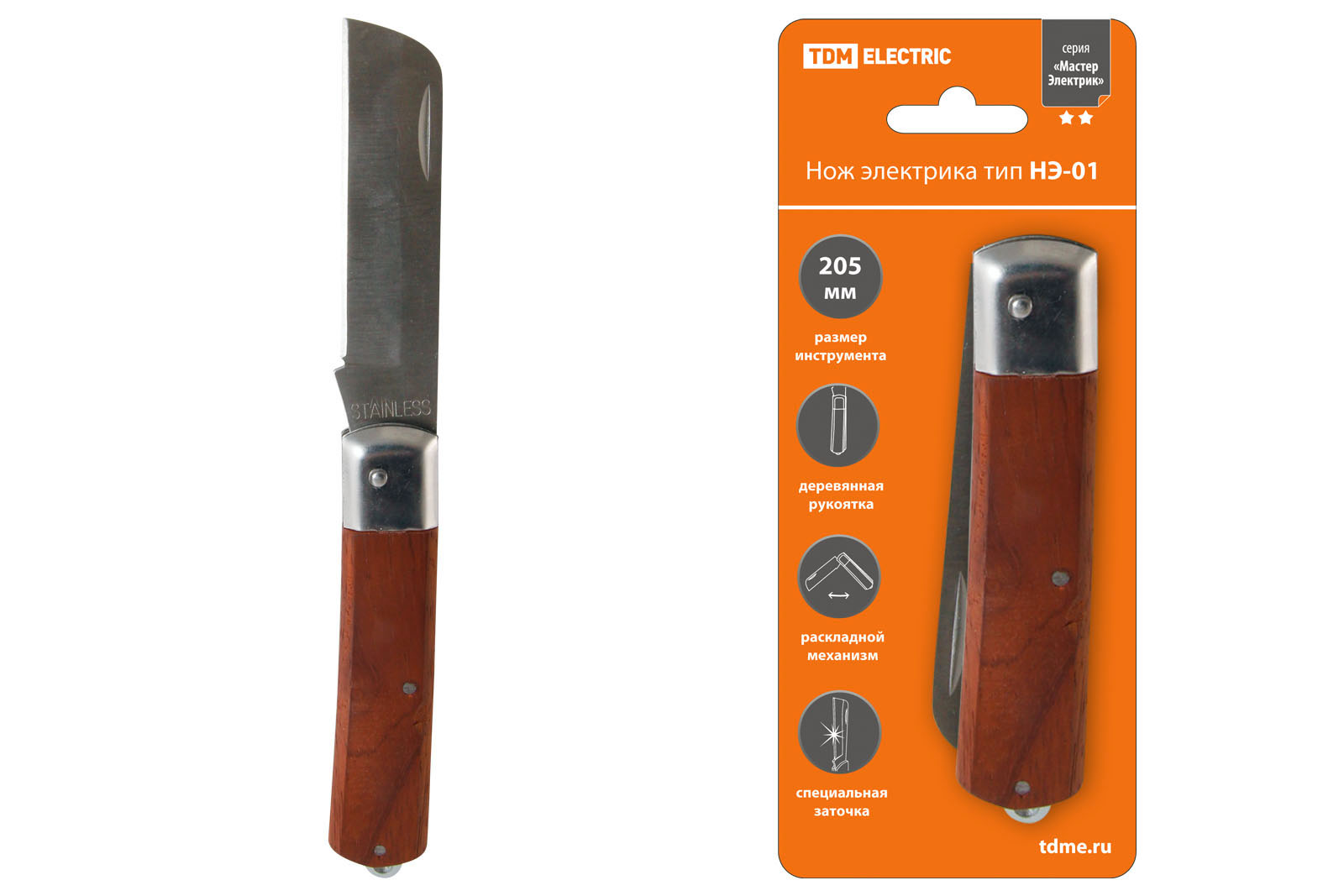 Нож электрика TDM ELECTRIC НЭ-01, 205 мм, деревянная рукоятка 