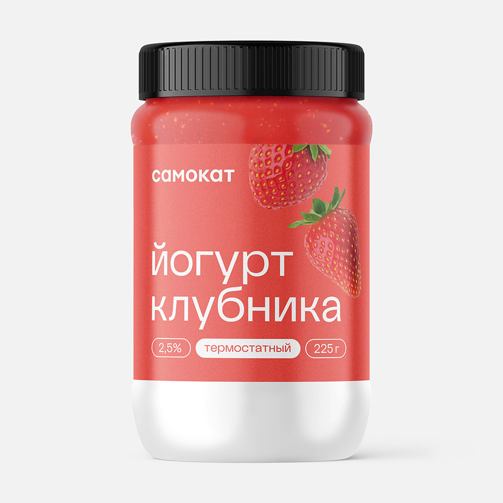 Йогурт Самокат, 2,5%, термостатный, с клубникой, 225 г