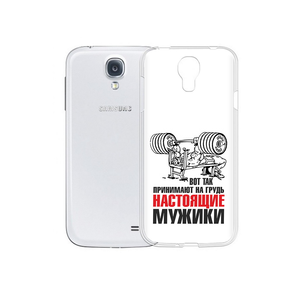 

Чехол MyPads Tocco для Samsung Galaxy S4 бодибилдинг для мужиков (PT41285.571.233), Прозрачный, Tocco