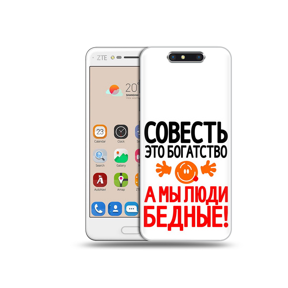 

Чехол MyPads Tocco для ZTE Blade V8 совесть (PT100217.451.613), Прозрачный, Tocco