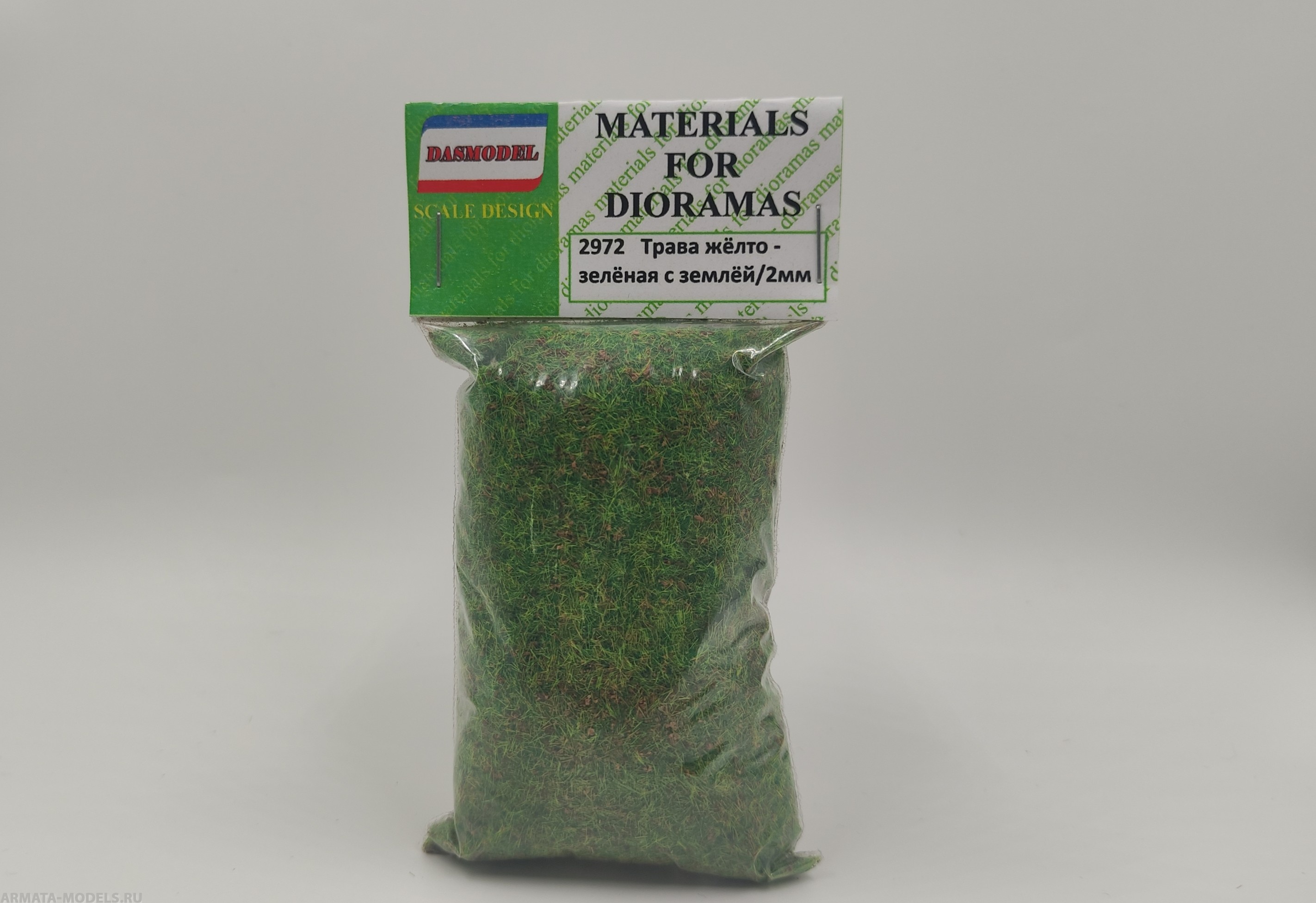

2972 Трава жлто-зелная с землей , статичная / 2мм