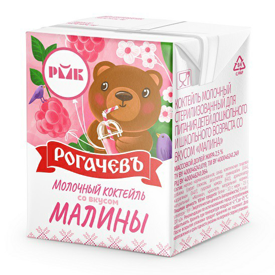 Коктейль молочный Рогачевъ со вкусом малины 2,5% 200 г