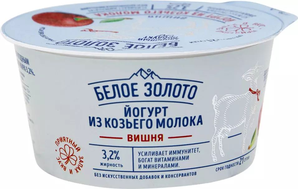 Йогурт Белое Золото из козьего молока вишня 3,2% 150 г