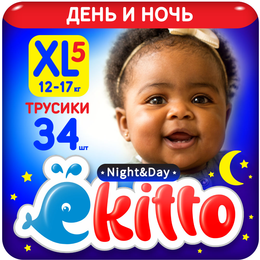 Подгузники трусики Ekitto 5 размер XL для новорожденных детей от 12-17 кг 34 шт 1099₽