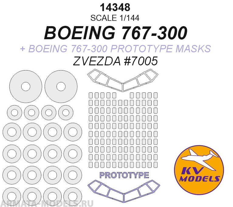 

14348KV Boeing 767 Boeing 767 prototype mask - ZVEZDA 7005 маски на диски и колеса