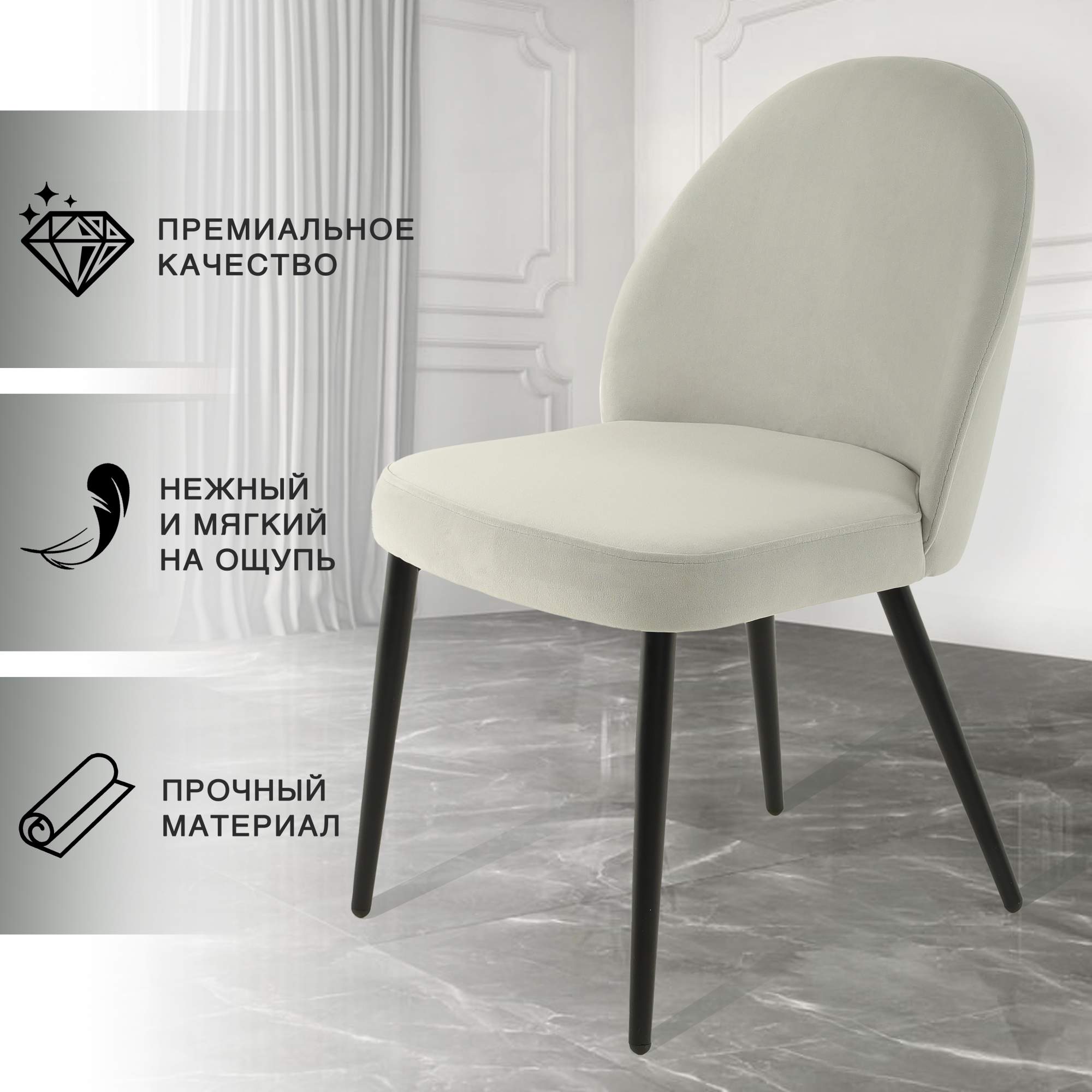 Стул для кухни Chic Chairs Jony Silver серый