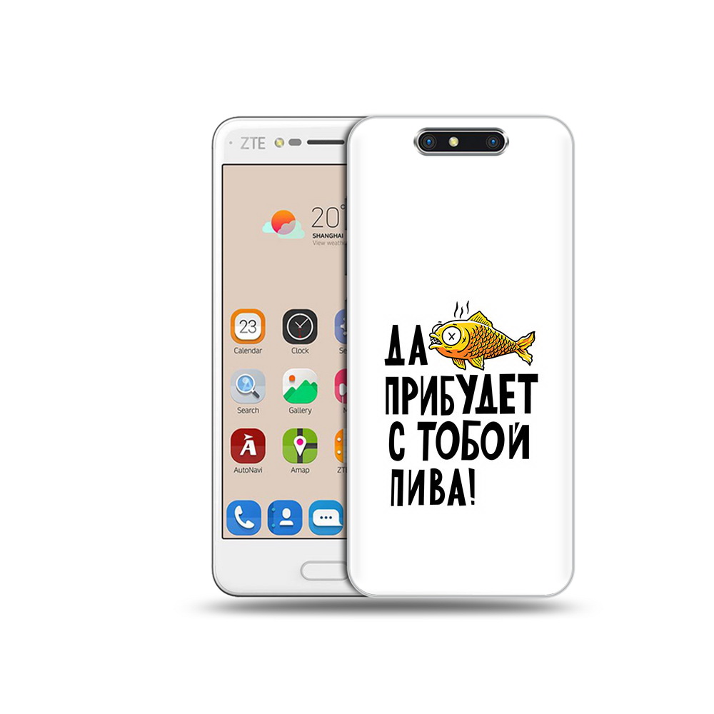 

Чехол MyPads Tocco для ZTE Blade V8 ДА прибудет с тобой пива (PT100217.451.58), Прозрачный, Tocco