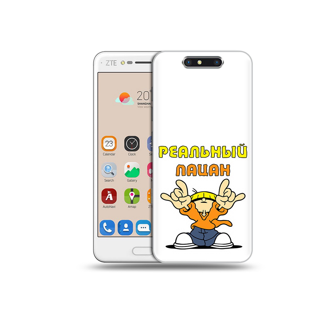 

Чехол MyPads Tocco для ZTE Blade V8 реальный пацан (PT100217.451.578), Прозрачный, Tocco