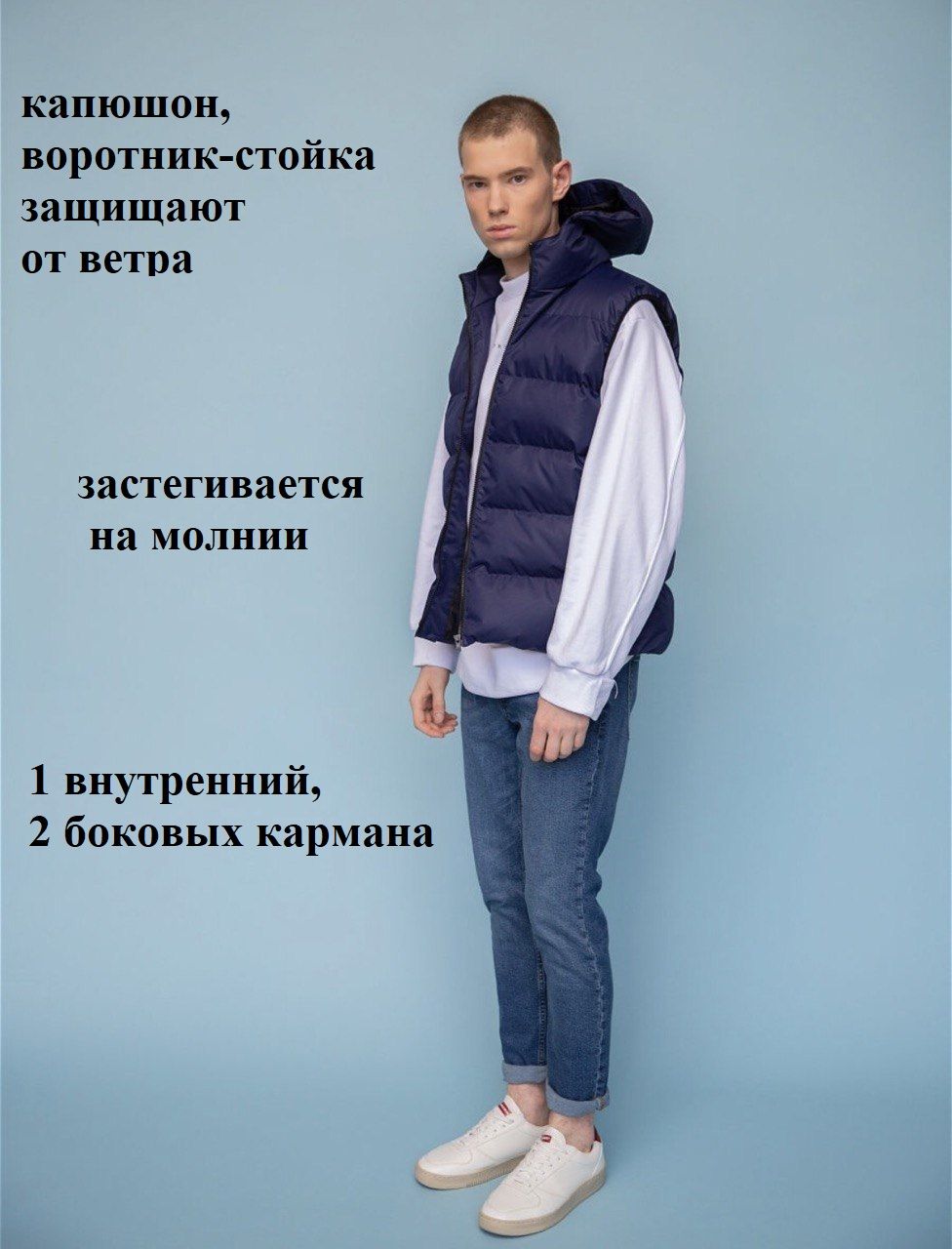 

Утепленный жилет мужской 100003 синий 50 RU, 100003