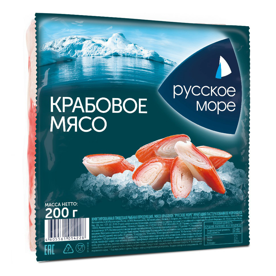 Крабовое русское море. Русское море крабовое мясо с творожным сыром цена.