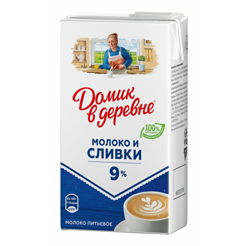 Молоко и сливки 9% ультрапастеризованное 950 мл Домик в Деревне БЗМЖ