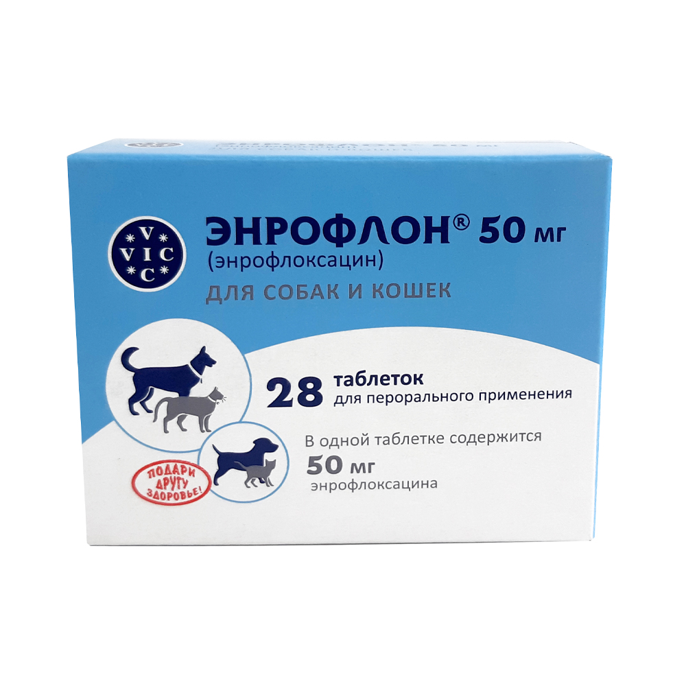 фото Таблетки для собак и кошек антибактериальные doctor vic энрофлон, 50мг, 28табл