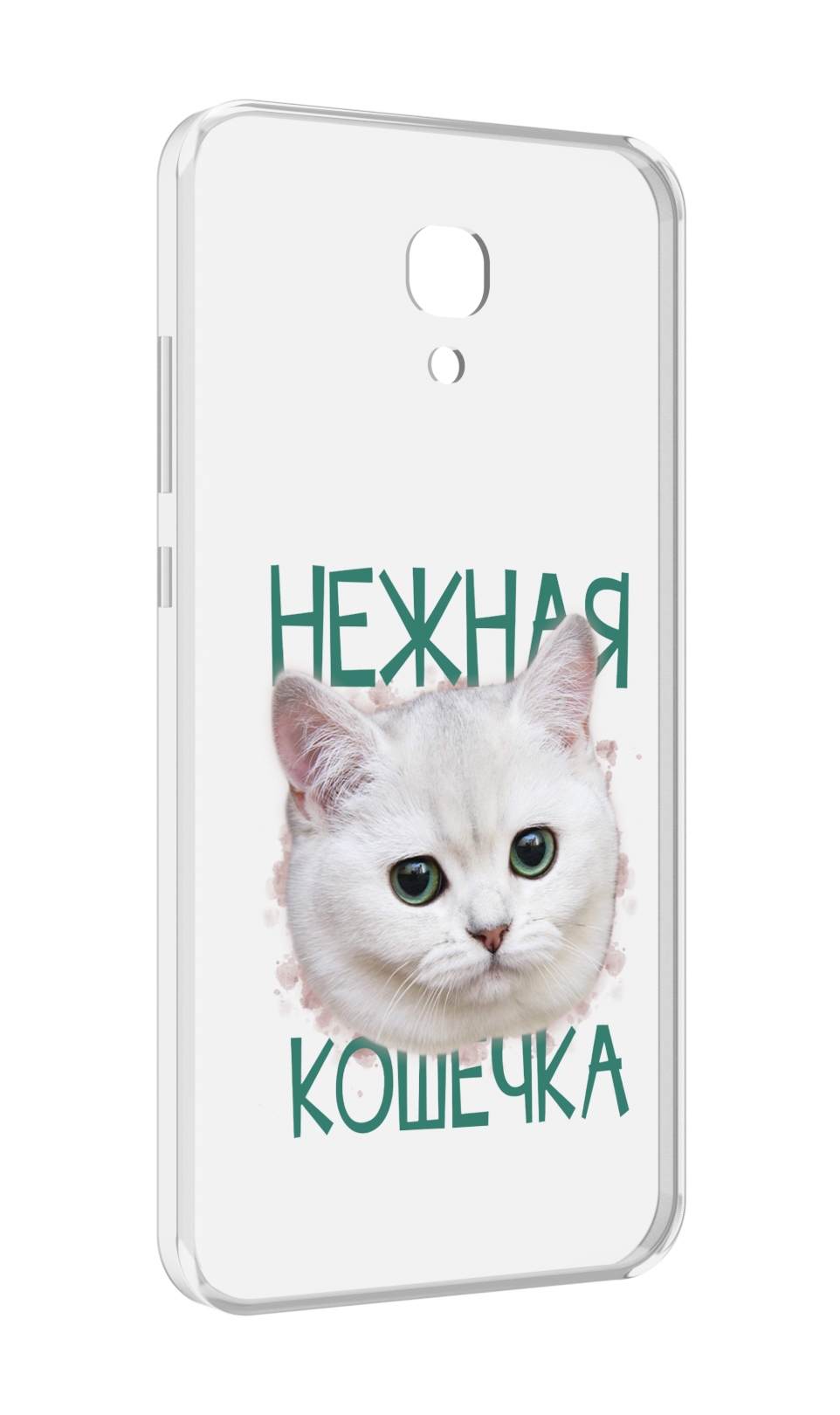 

Чехол MyPads нежная кошечка для Meizu M6 (M711Q), Прозрачный, Tocco