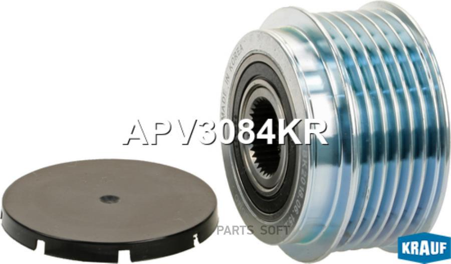 

KRAUF Шкив генератора 1шт Krauf APV3084KR