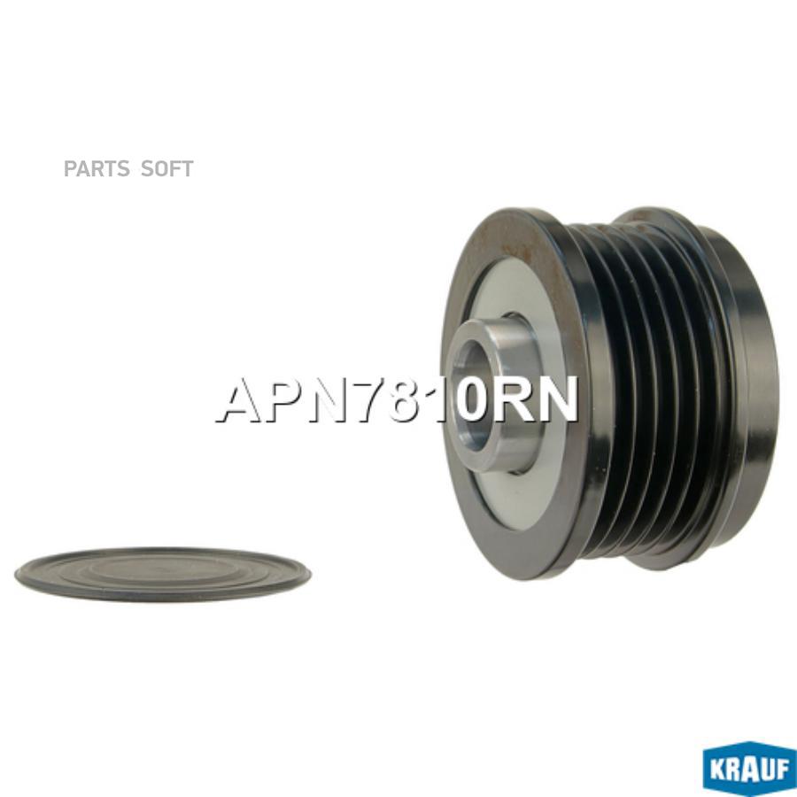 

KRAUF Шкив генератора 1шт Krauf APN7810RN
