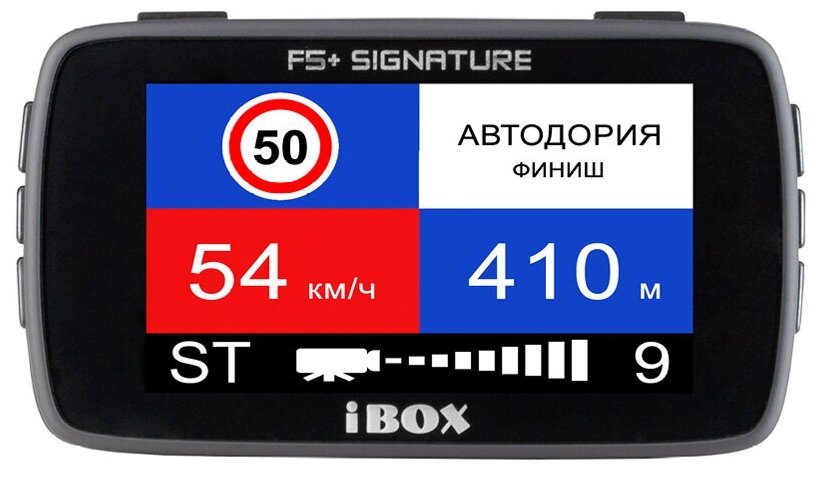 фото Видеорегистратор с радар-детектором ibox combo f5+ (plus) signature