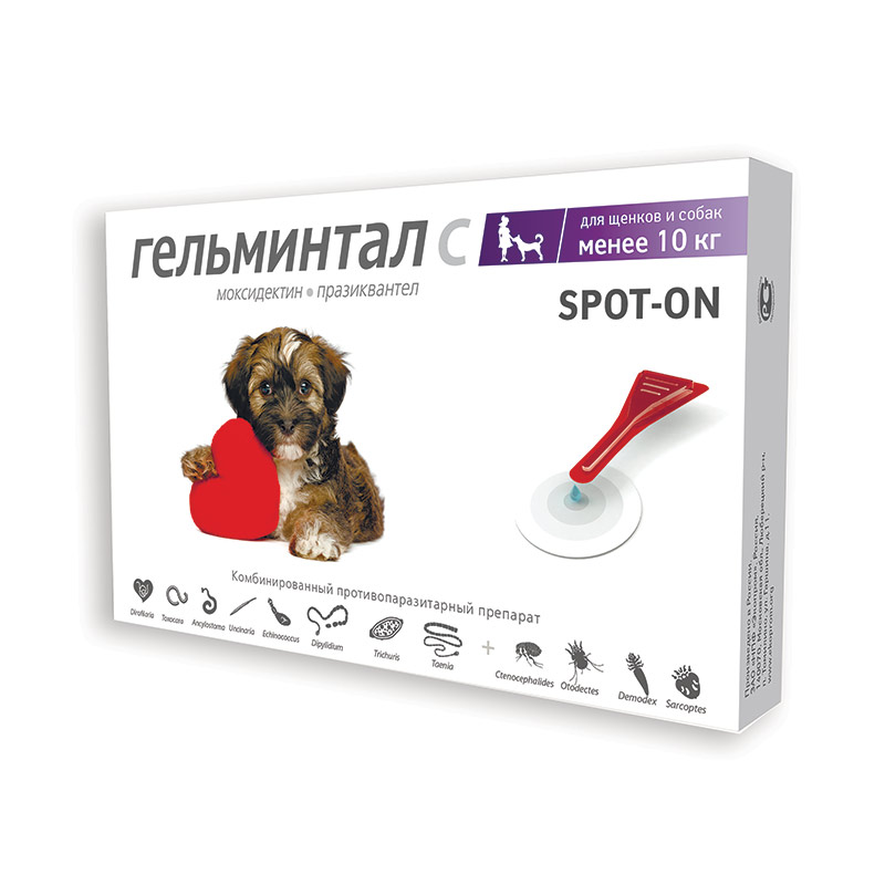 Антигельминтик на холку для собак Neoterica Гельминтал С Spot-on, масса менее 10 кг, 1 шт
