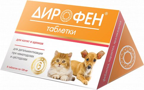 фото Антигельминтик для собак и кошек apicenna дирофен дегельминтизация, 6 таб