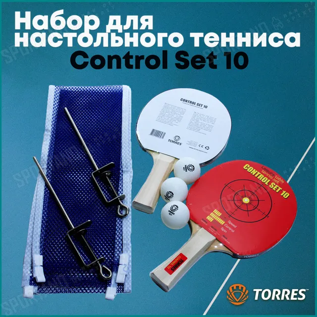 Набор для настольного тенниса Torres Control 10 арт.TT0010