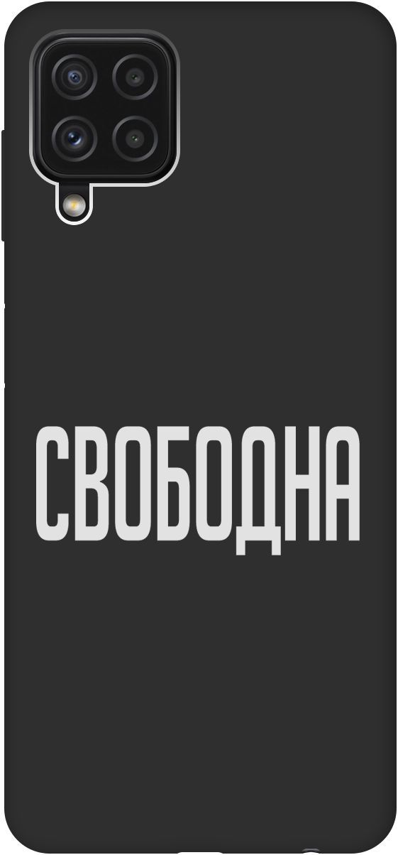 

Чехол на Samsung Galaxy A22 "Free W" черный, Черный;белый, 8410